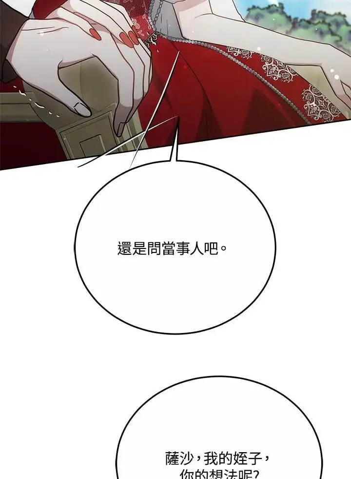 第28话123