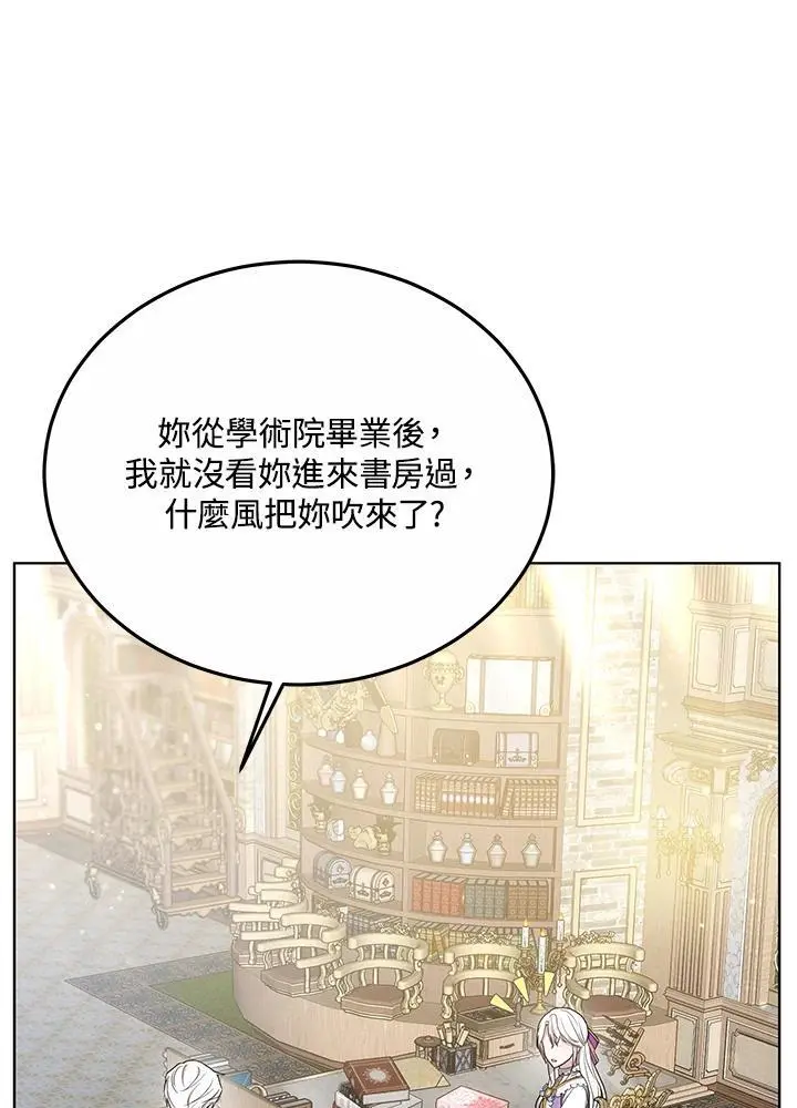 第22话29