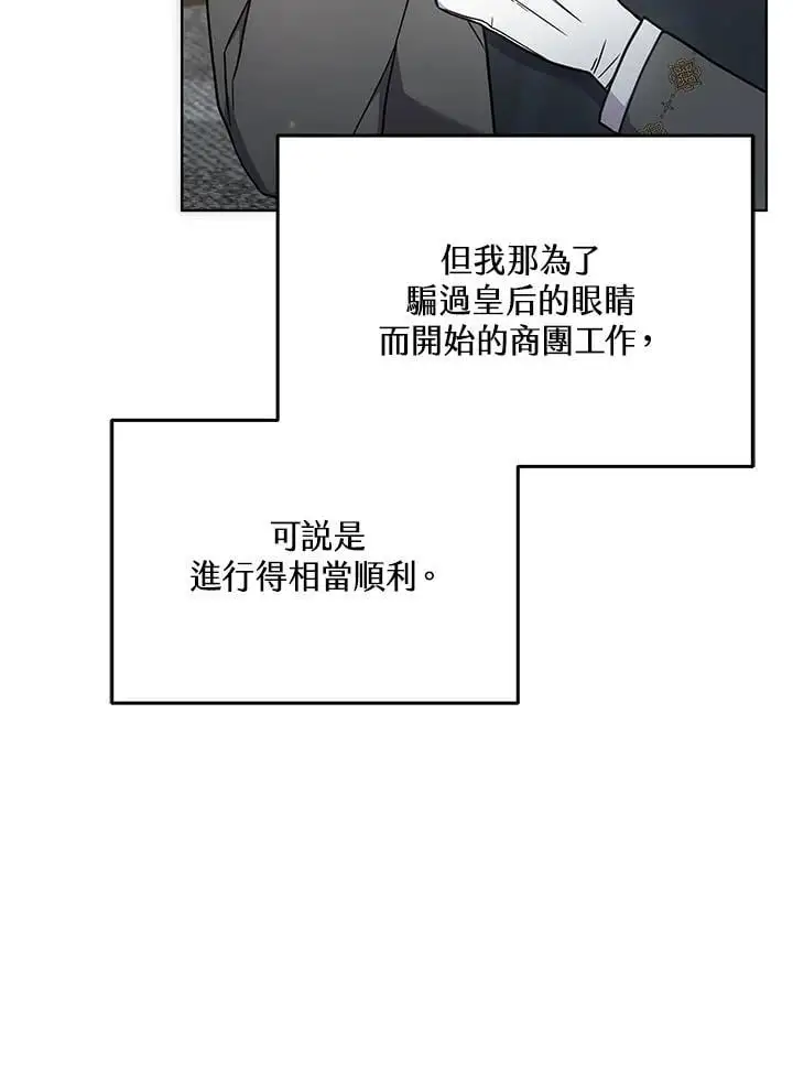第18话111
