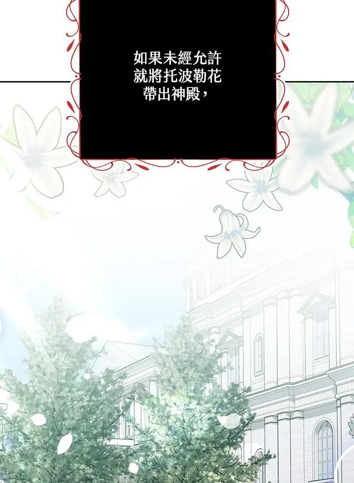 第36话5