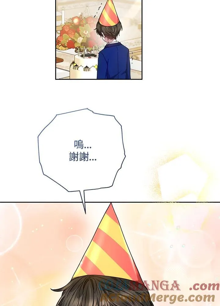 第50话27