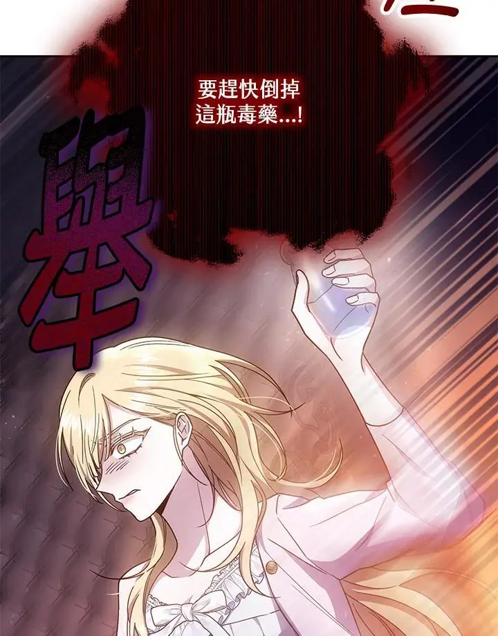 第36话103