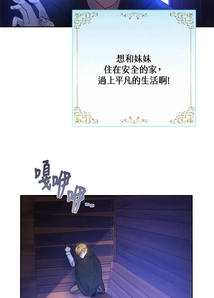 第48话19