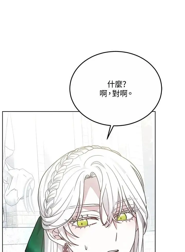 第23话63