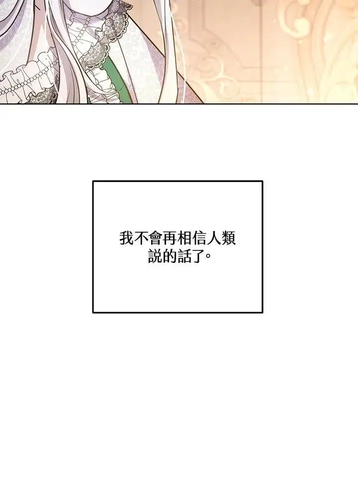 第24话49