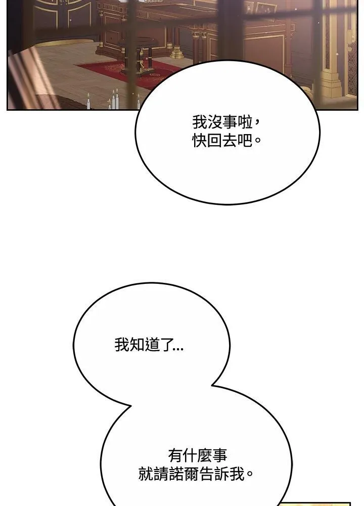 第51话77
