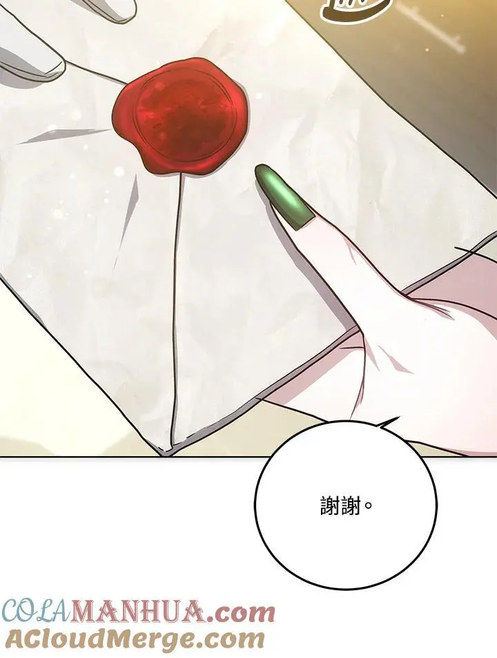 第20话60