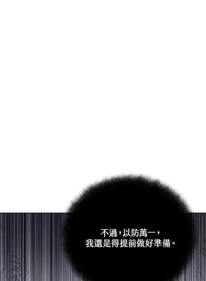 第28话83