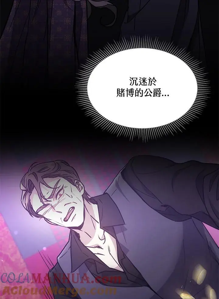 第13话68