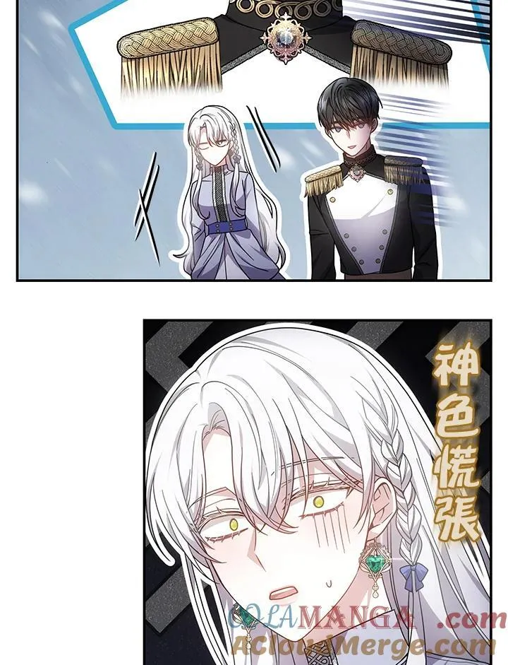 第41话84