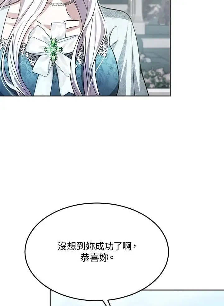 第8话29