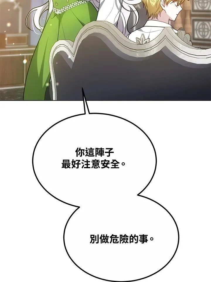 第47话109