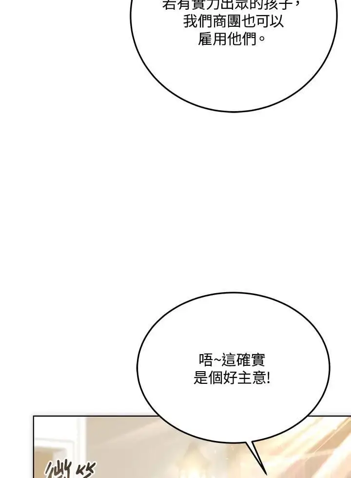 第20话79