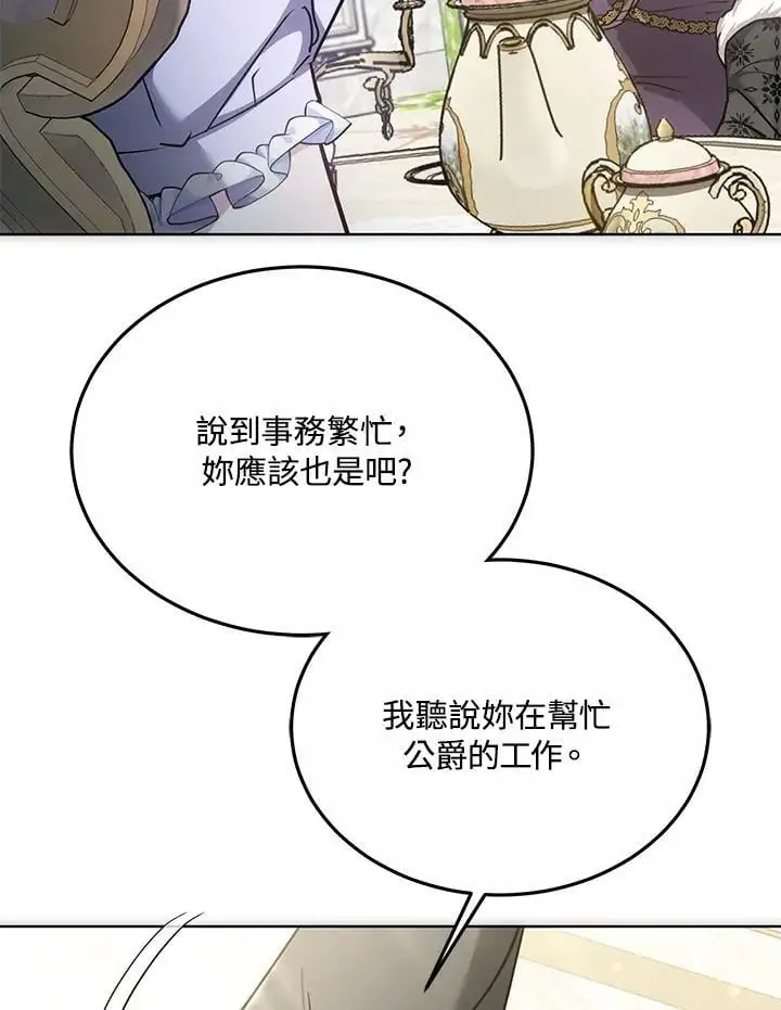 第18话146