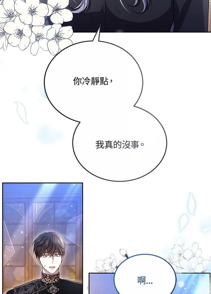 第53话91