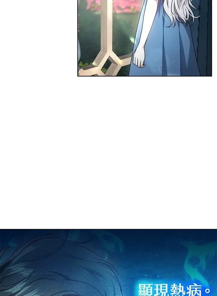 第23话3