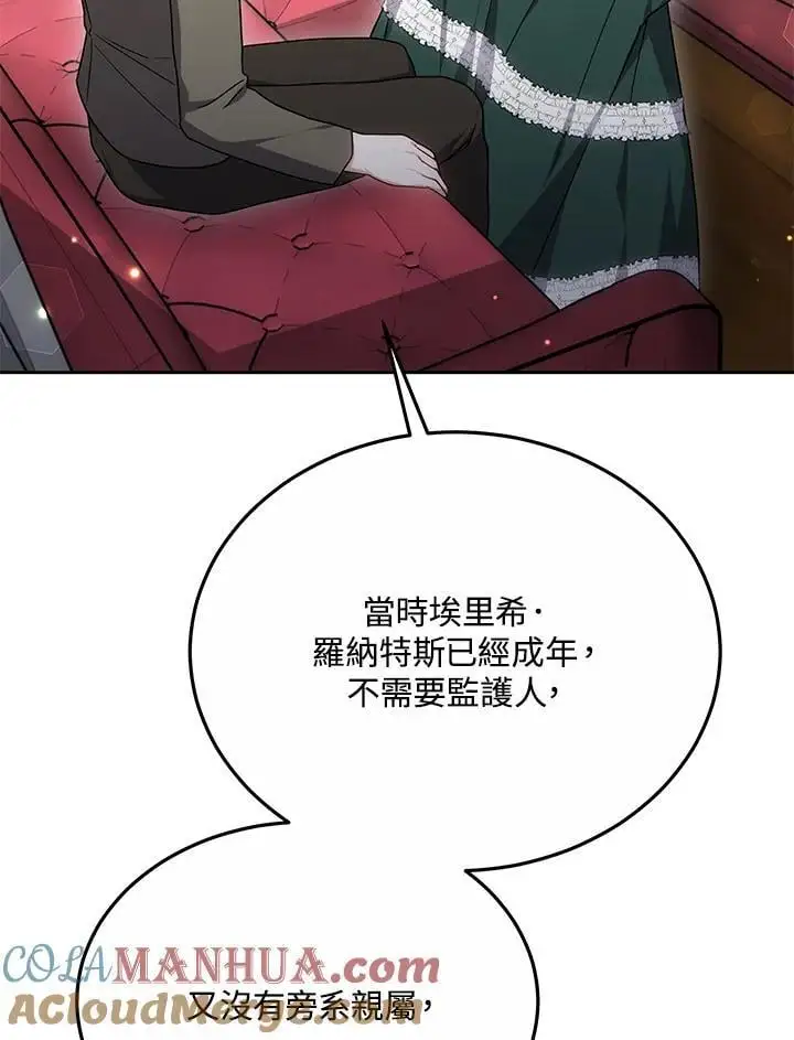 第35话84