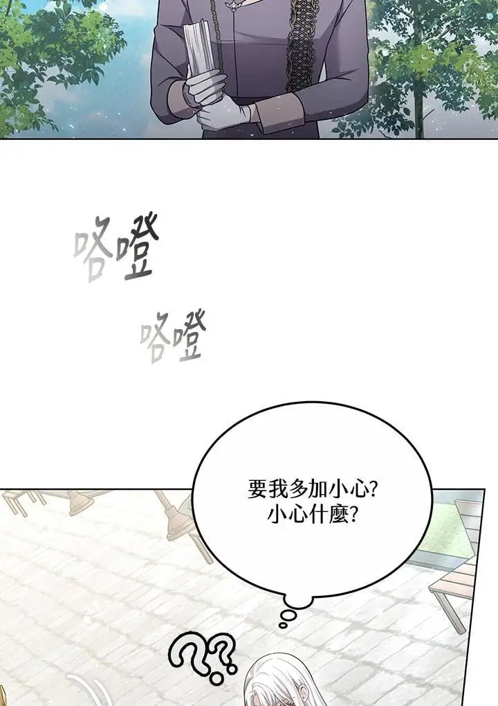 第26话70