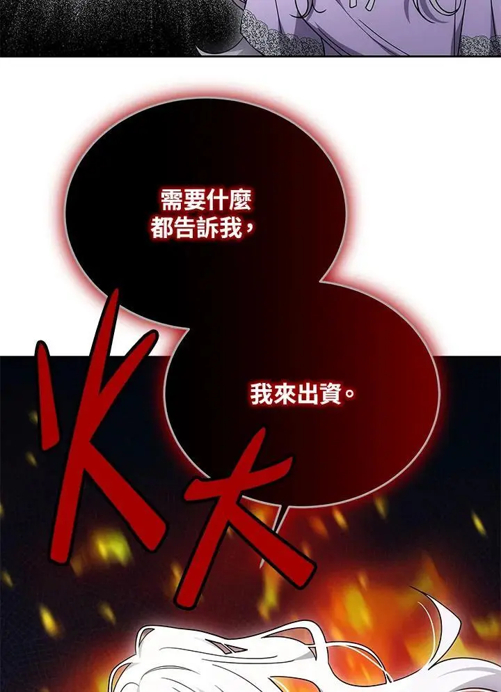 第34话17