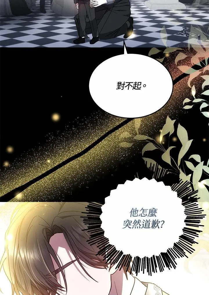 第52话82