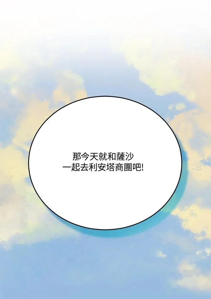 第41话111