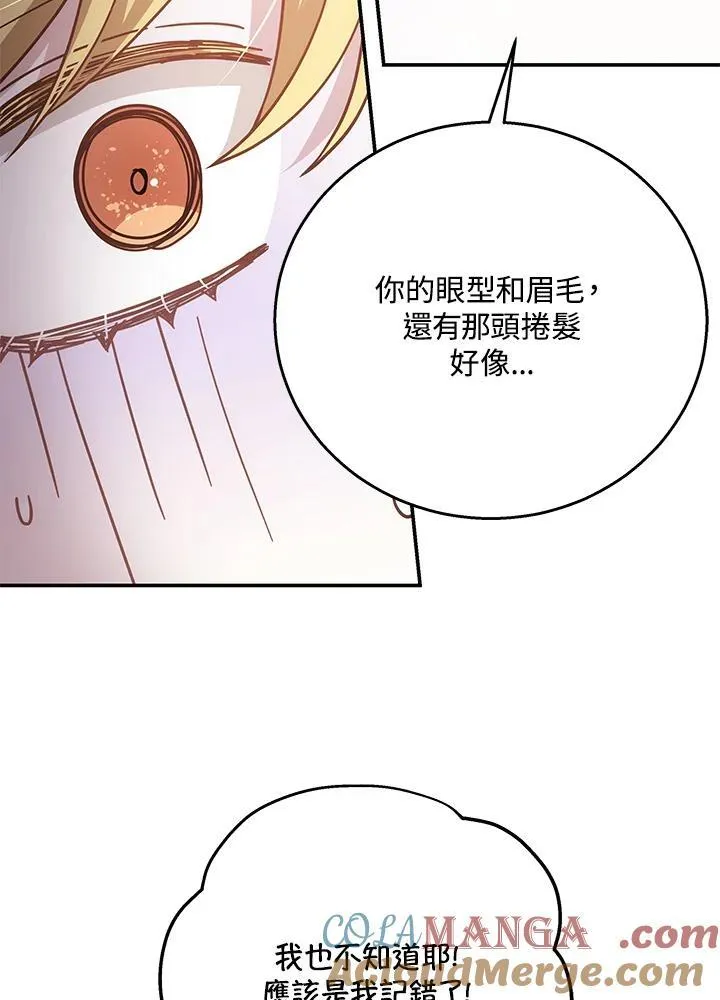 第42话16