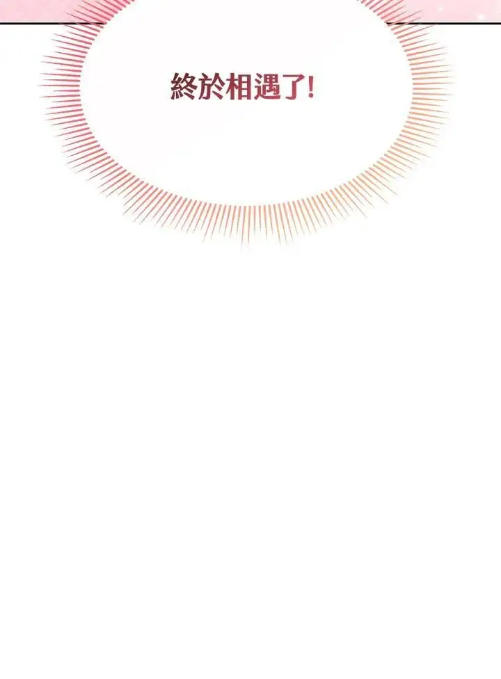 第12话138