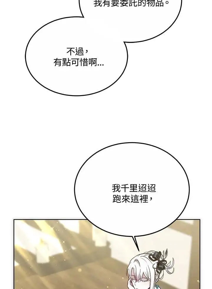 第17话109