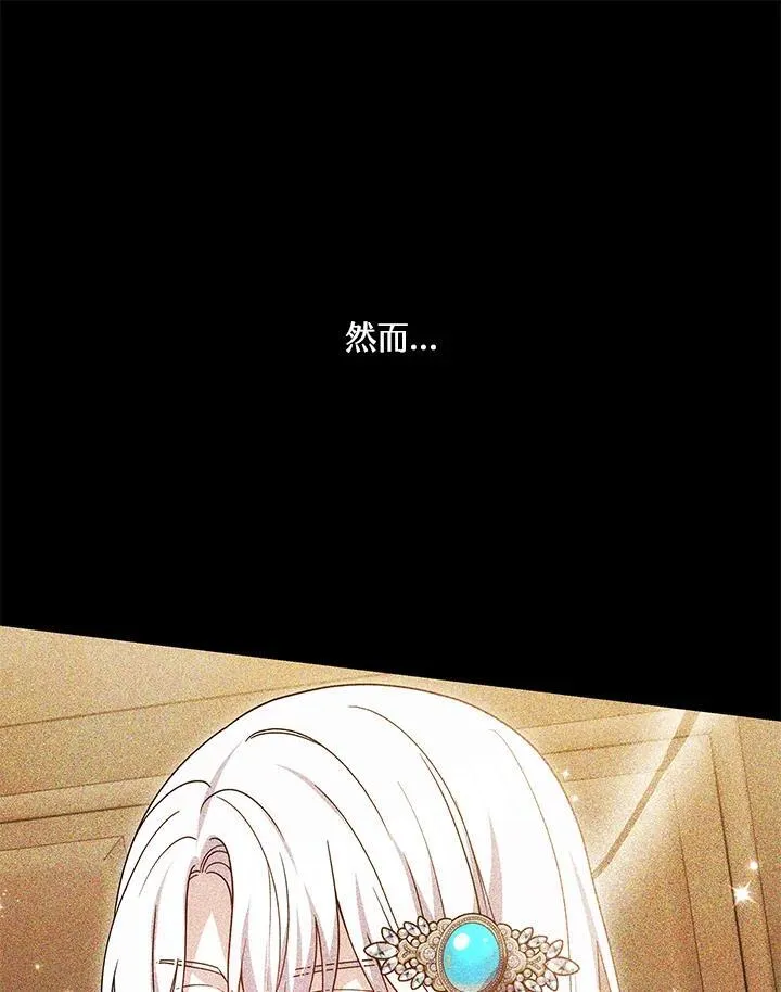 第47话99