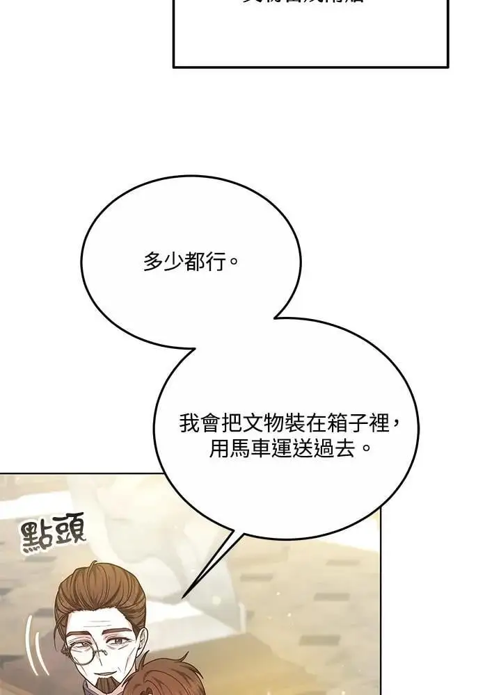第27话97