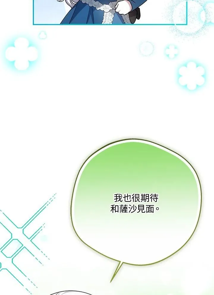 第37话69