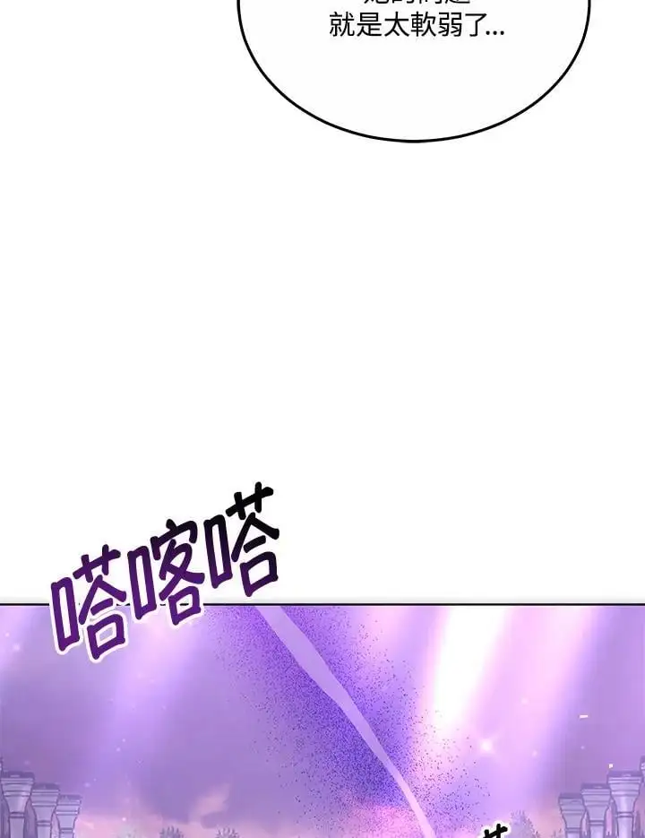 第16话69