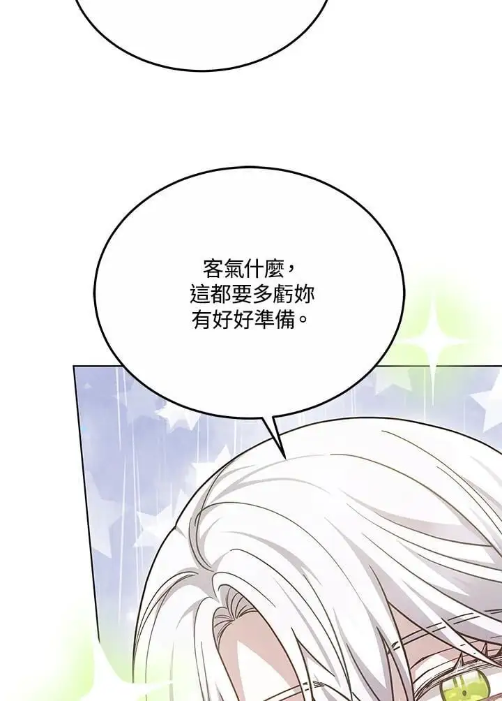 第26话53