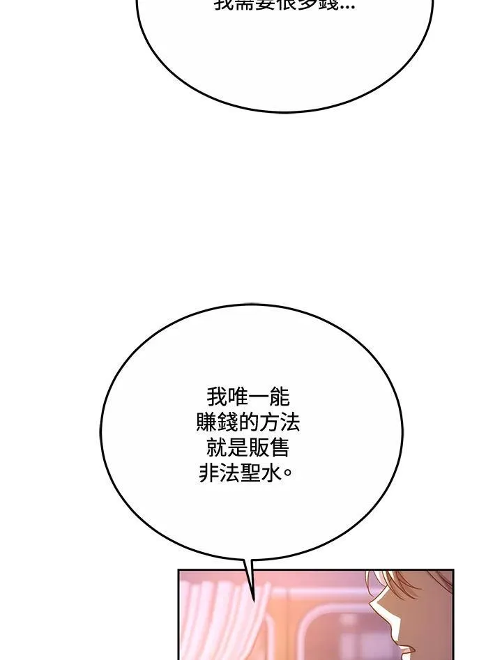 第48话39