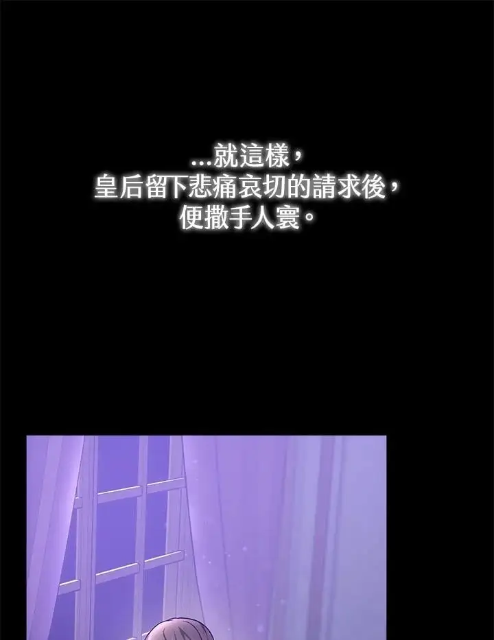 第15话34