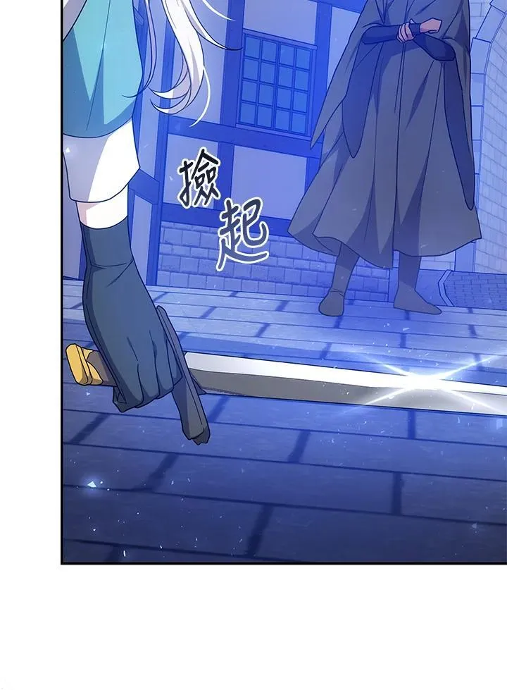 第45话107