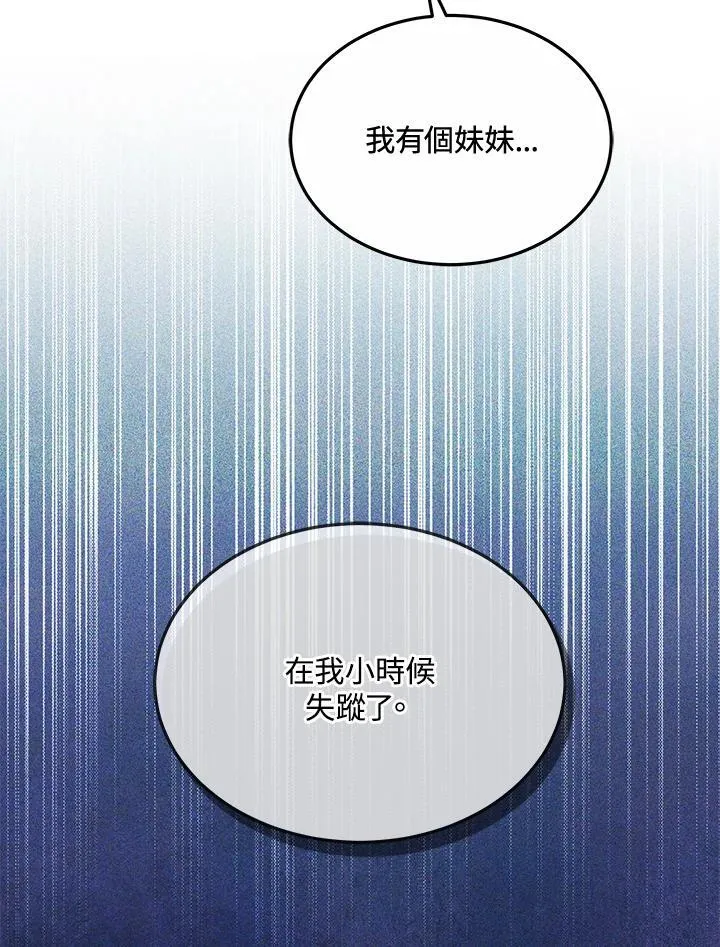 第48话37