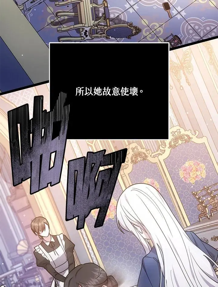 第32话33