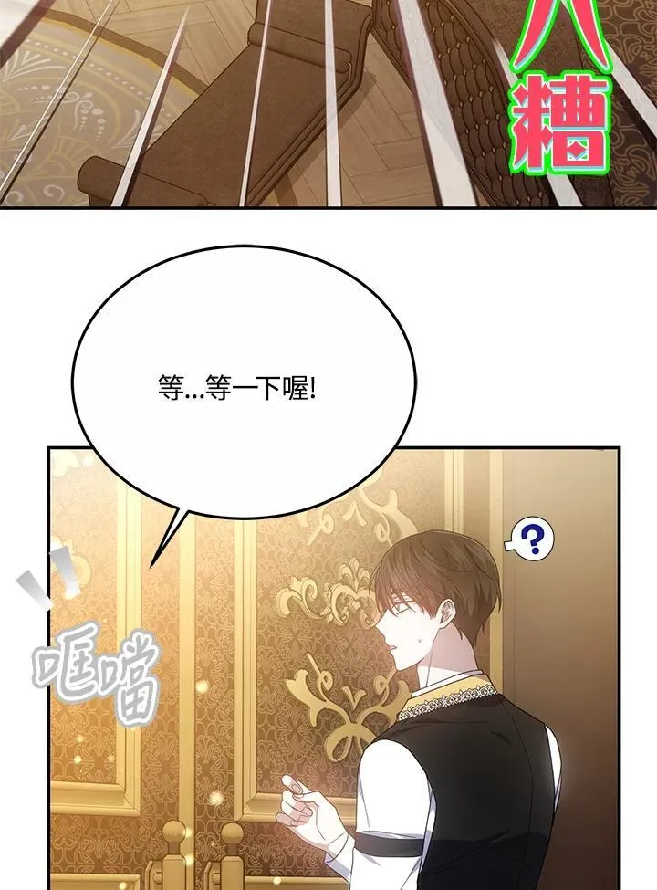 第43话13