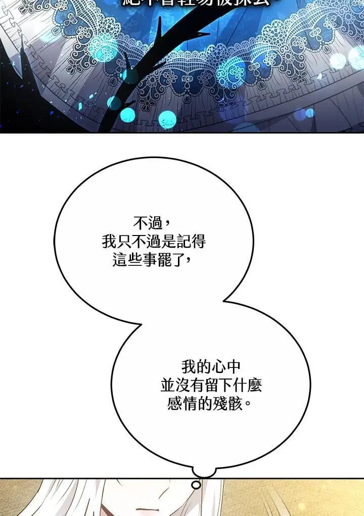 第31话127