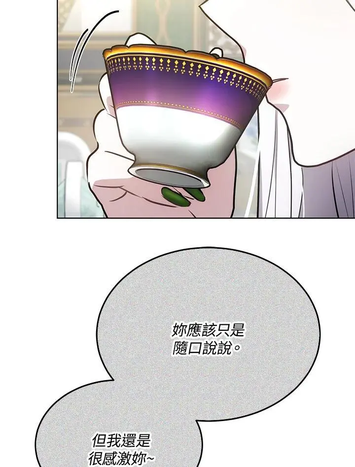 第14话113