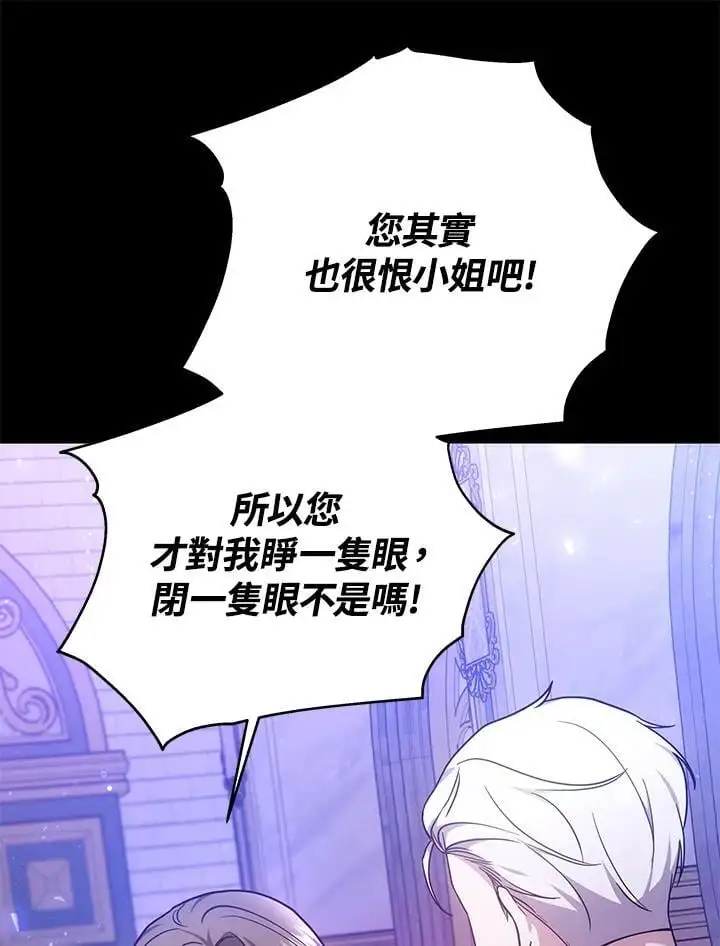 第32话25