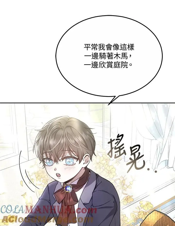 第7话32