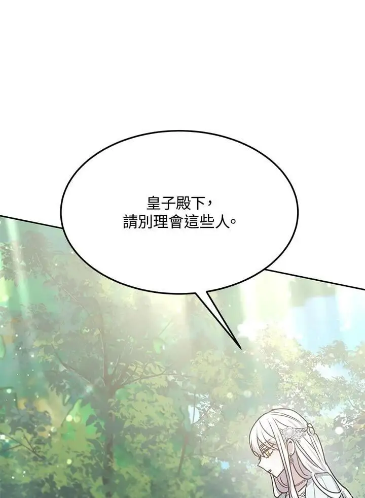 第8话87