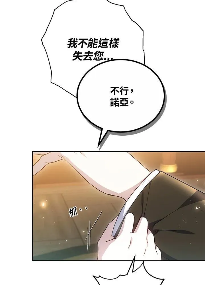 第52话5
