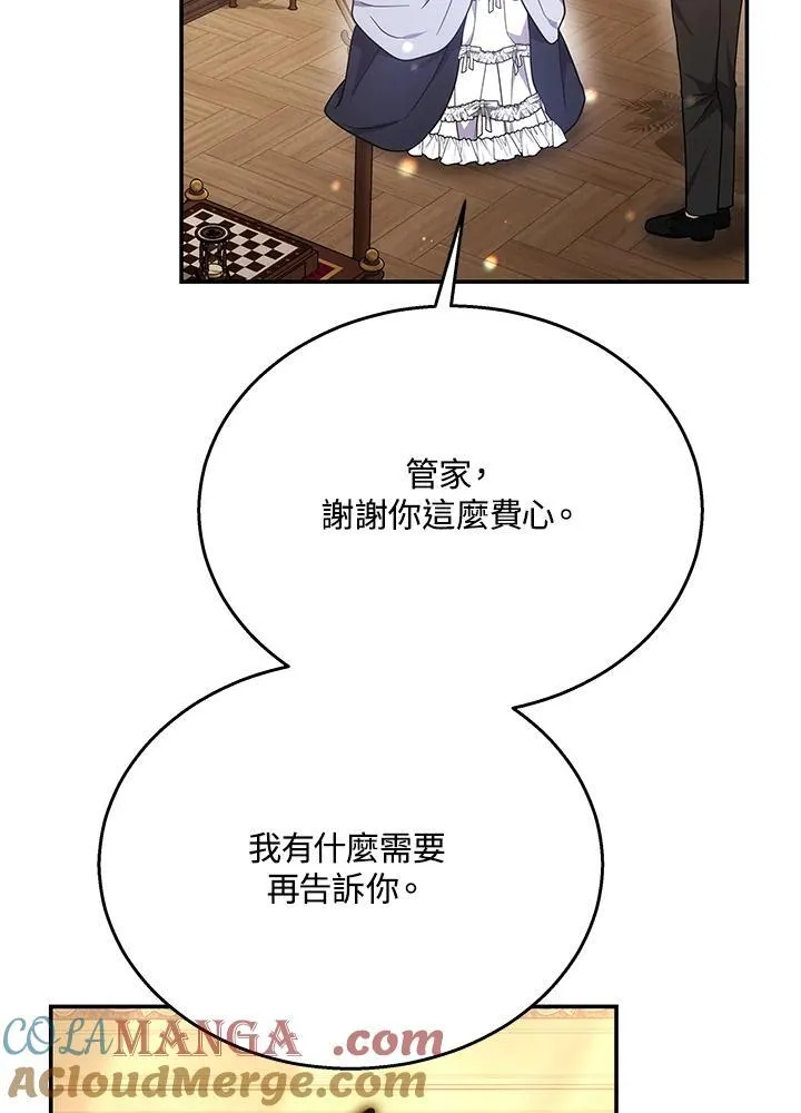 第41话20