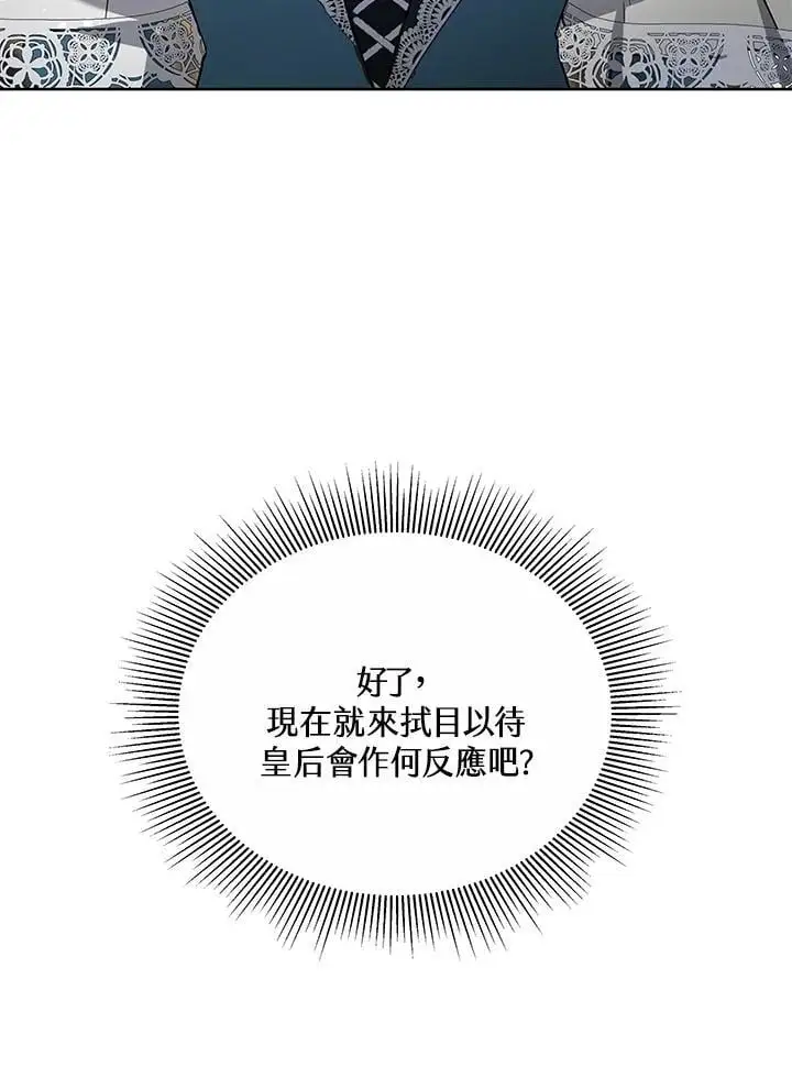 第17话121