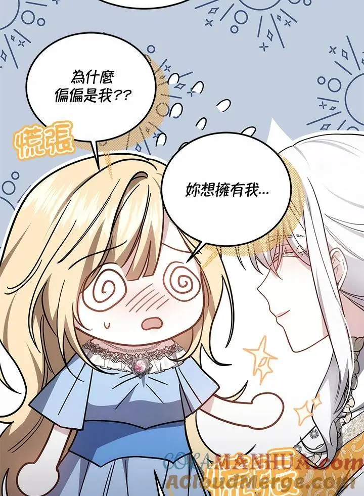 第33话112