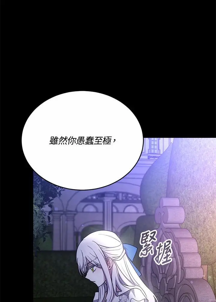 第32话50