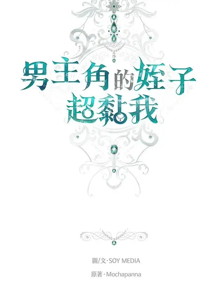 第20话22